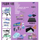 정성요양보호사교육원 이미지