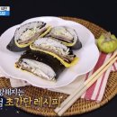 엄지김밥 이미지
