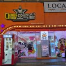 짱인형 SHOP 이미지