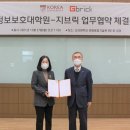 고려대학교 정보보호대학원 이미지