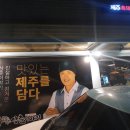 삼춘이야기노형점 네이버블로그