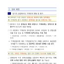 PROCO부동산중개관리 이미지