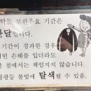 시장컴퓨터세탁