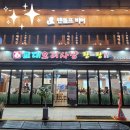 서초대로46길 106 이미지