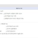 동명대학교 일반대학원 이미지