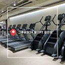 굴포로 | 그루비짐24 헬스PT 갈산점 헬스장 후기