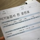 모던 비 안경원 이미지