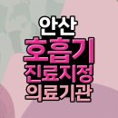 더조은서울내과