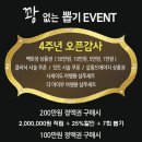 에이치 헤어살롱 이미지