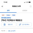 창의경영고등학교 이미지