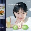 워너비유통