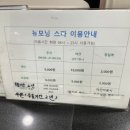 두정대우아파트(2차) | 천안 두정동 찜질방 “뉴모닝스파” feat. 두정역 근처 24시, 실내데이트 추천
