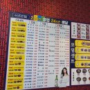 이조반점 | 부천 상동 24시중국집 '이조반점' 본점 후기