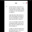 [최근 올라온 '목걸이 문자 관련' 쇼핑몰 입장문입니다] 이미지