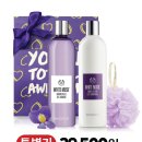 엔씨더바디샵