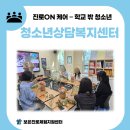 싱그러운 여름 플로리스트(5월) | 향기와 꽃으로 마음을 채우다! 학교 밖 청소년들과 함께 한 조향사&amp;플로리스트 직업 체험 후기