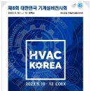 정수종합설비 이미지