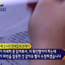 불만제로마트 이미지