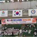 용인대 최강 태권도 도장 이미지