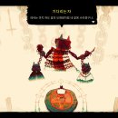 더 램(The Lamb) 이미지