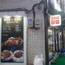 완뚝순두부(고성점) 이미지