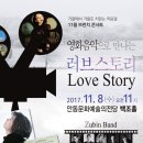 안동문화예술의전당 백조홀 이미지