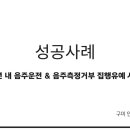 법무법인태유구미분사무소