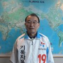 호산나교회 이미지