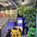 요리하는 집사 | [집사 맛집] 외식명가 화로정 - 김해 장유 고기굽는 연말모임 추천&amp;섬세한 센스!