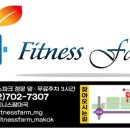 휘트니스 팜 마곡센터 네이버블로그