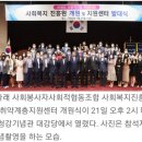 통일하나협동조합