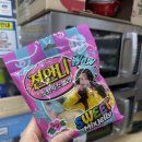 GS25모란지웰점 이미지