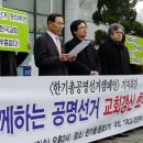 대한예수교장로회 원천교회