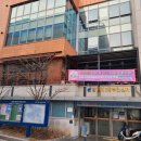 갈현2동 주민센터 이미지