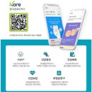 교보생명 이미지