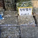 쌍둥이건어물 - 광명시 광이로13번길 17-11 | 쌍둥이건어물