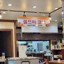 세광한우구이촌 이미지