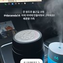 [원두후기] 클라리멘토_Clarimento (베르데 블랜드) | 메론/수박향 크리스마스 기념 원두