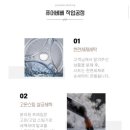 울산 세탁 전문점 이미지