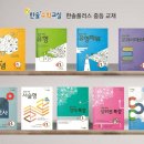 한솔탑