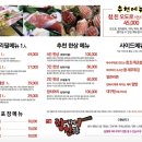 참치와친구들 이미지