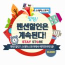 풍경이 그려지는 집 이미지