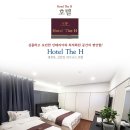 THE H모텔 이미지