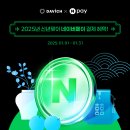 네이버안경콘택트 이미지