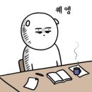 [둔촌동] 스터디카페 &#34;스터디 36.5 방문