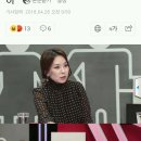 '연애의 참견' 곽정은 "33살이후, 연하남만 만나...최대 9살 연하" 이미지