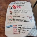 밤새먹소 - 남동구 석산로 249 | 밤새먹소
