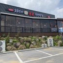 통큰 가평점