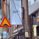 대청로137번길 이미지