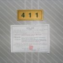 중동로248번길 이미지